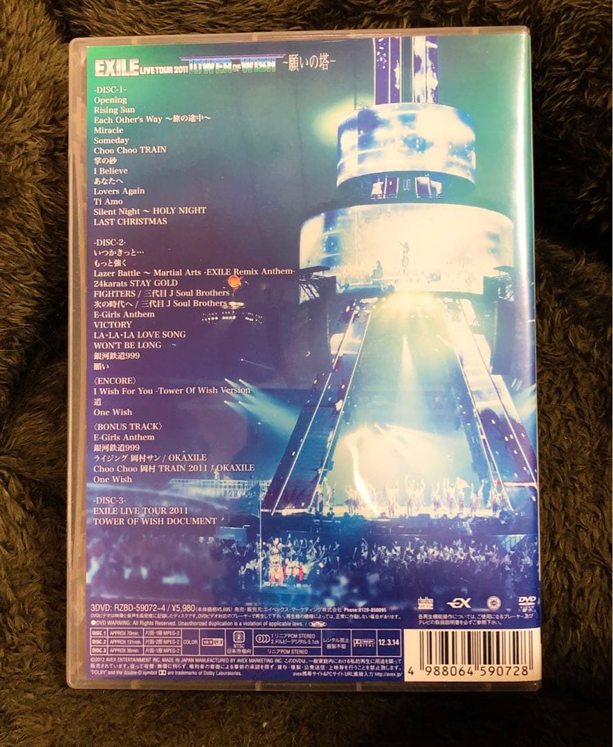 EXILE LIVE DVD3枚