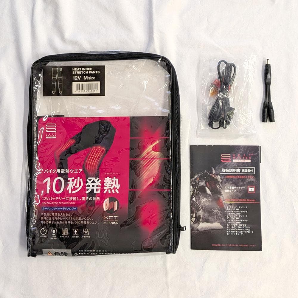 美品 ヒートマスター HeatMaster ヒートインナーパンツ M 電熱ウエア