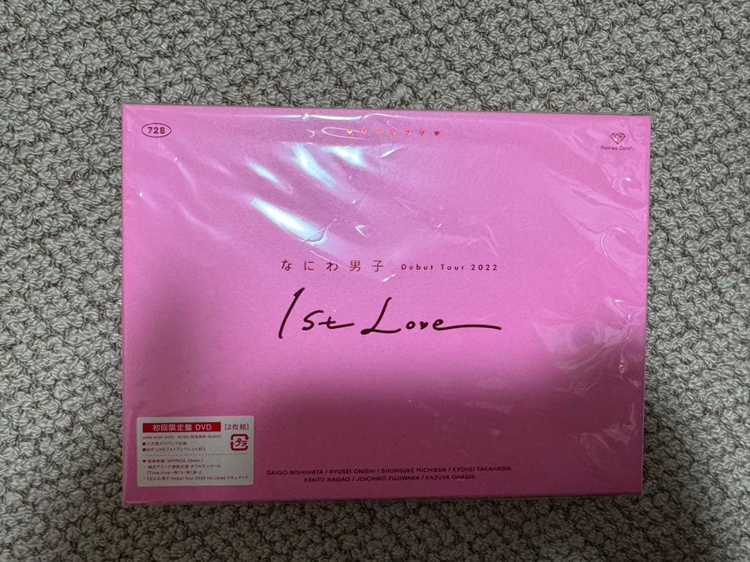 なにわ男子　ライブDVD