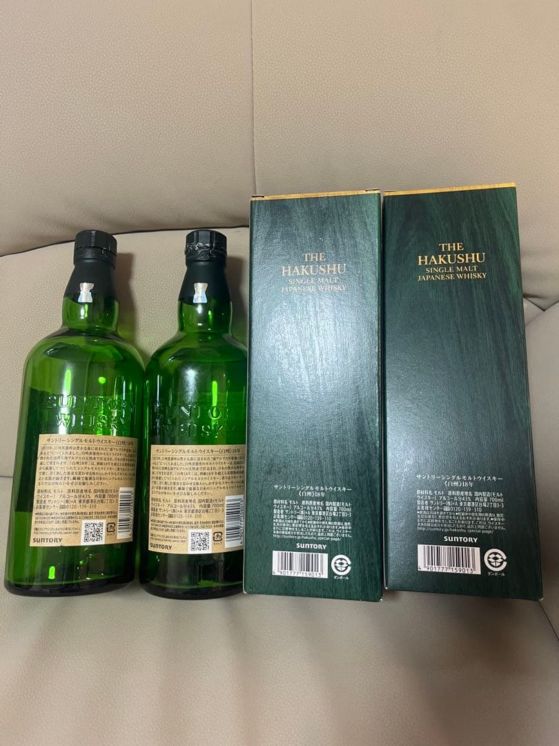 白州18年(Suntory Hakushu18y)空瓶、空箱セット