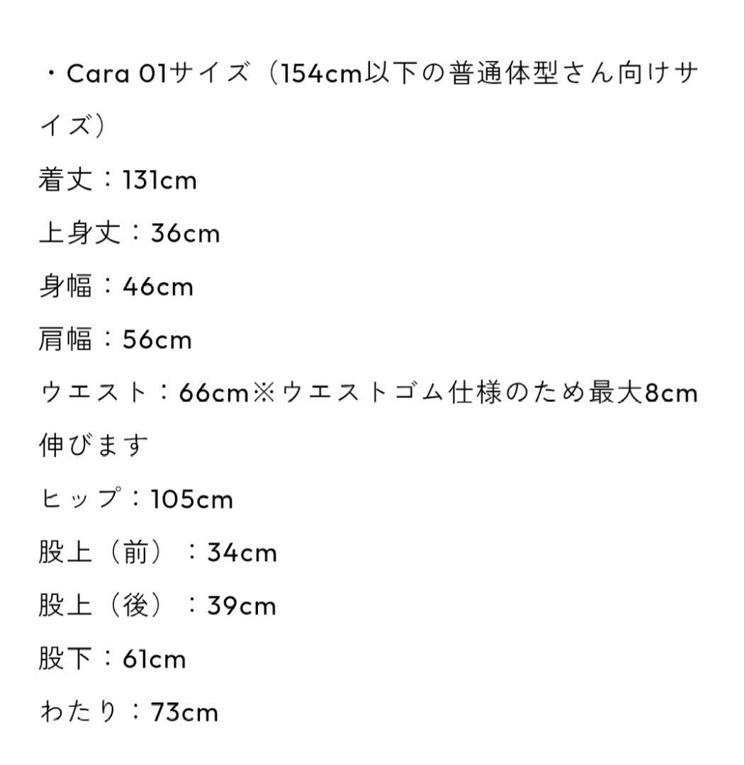 新品未使用！katrin tokyo back open jumpsuit