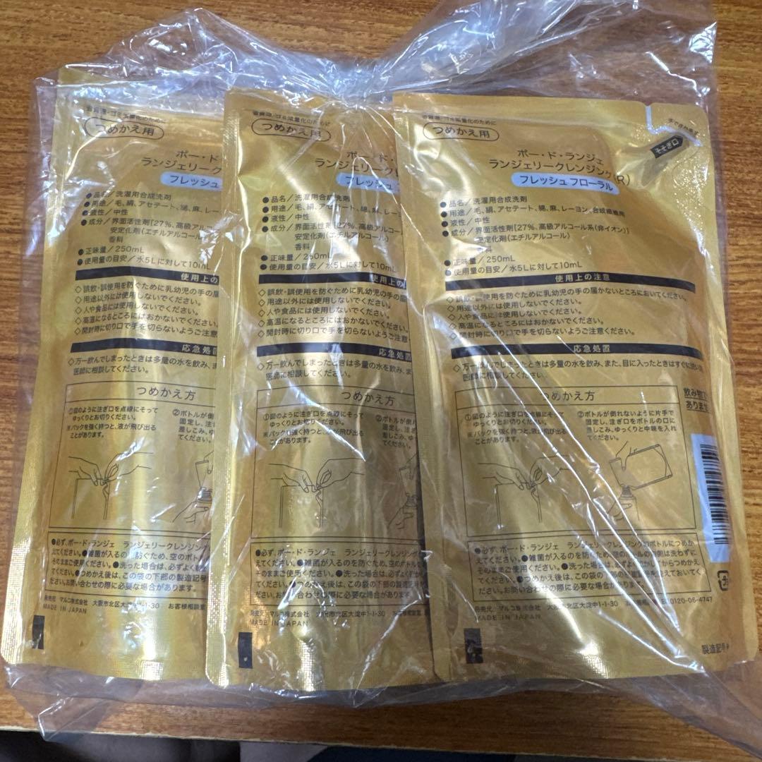 MARUKO ランジェリークレンジング　補正下着 洗濯洗剤 詰め替え用3個