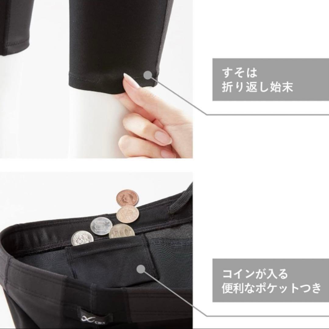 ❣️CW-X❣️ワコール メンズスポーツタイツ 下半身フルサポート 吸汗速乾