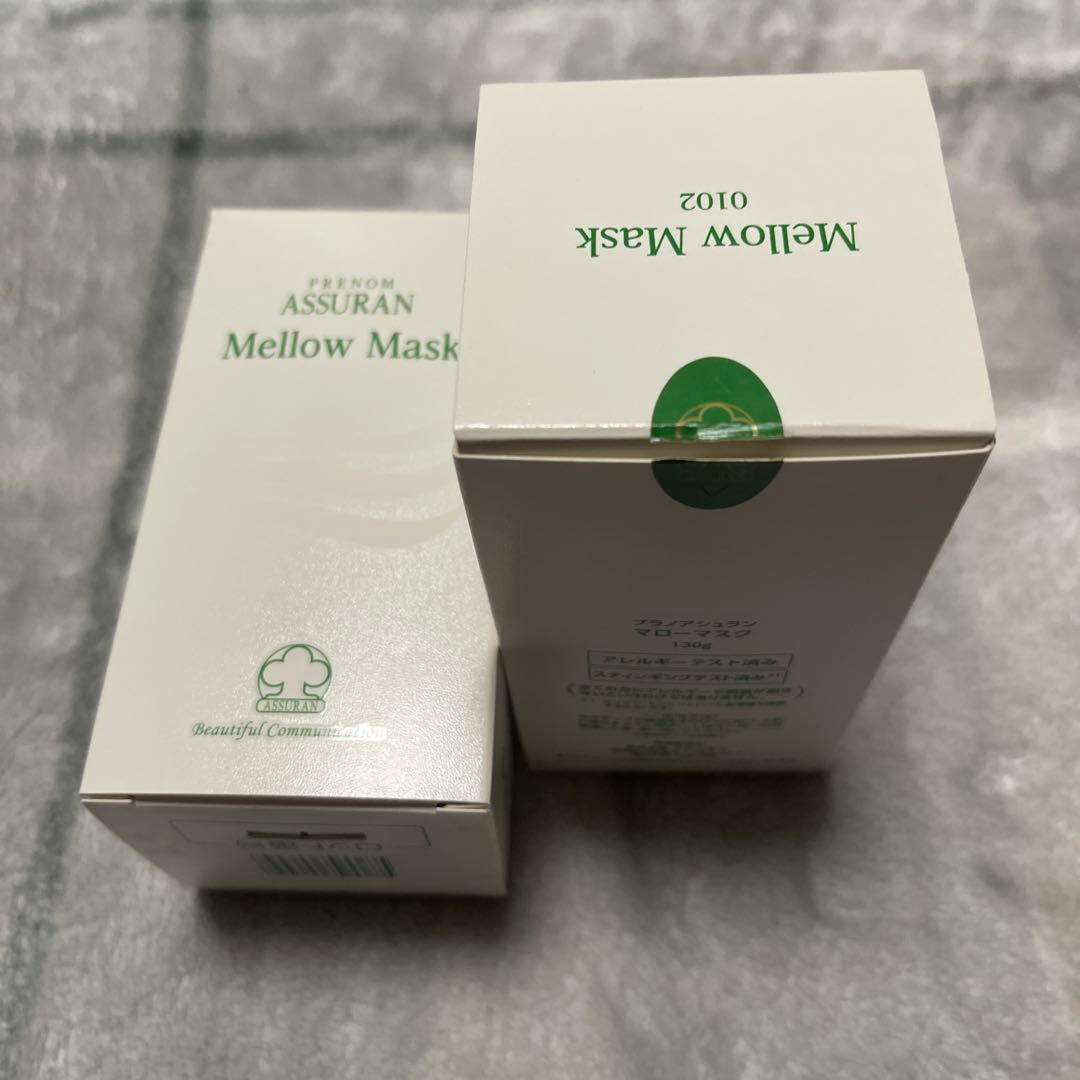 アシュラン　マローマスク2個