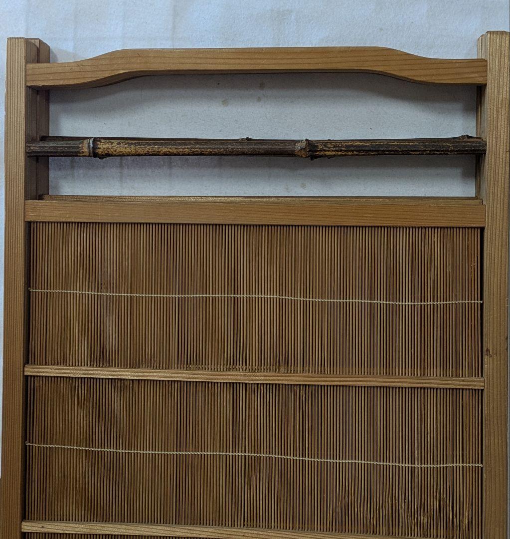 和風 衝立 スクリーン パーティション 間仕切り 4連 衝立天然木 送料無料