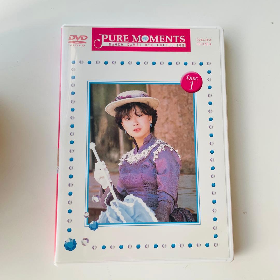 Pure Moments ～NAOKO KAWAI DVD COLLECTION