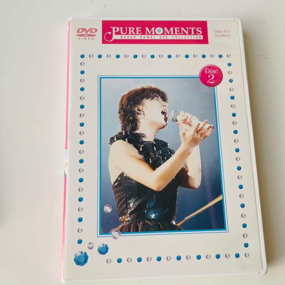 Pure Moments ～NAOKO KAWAI DVD COLLECTION