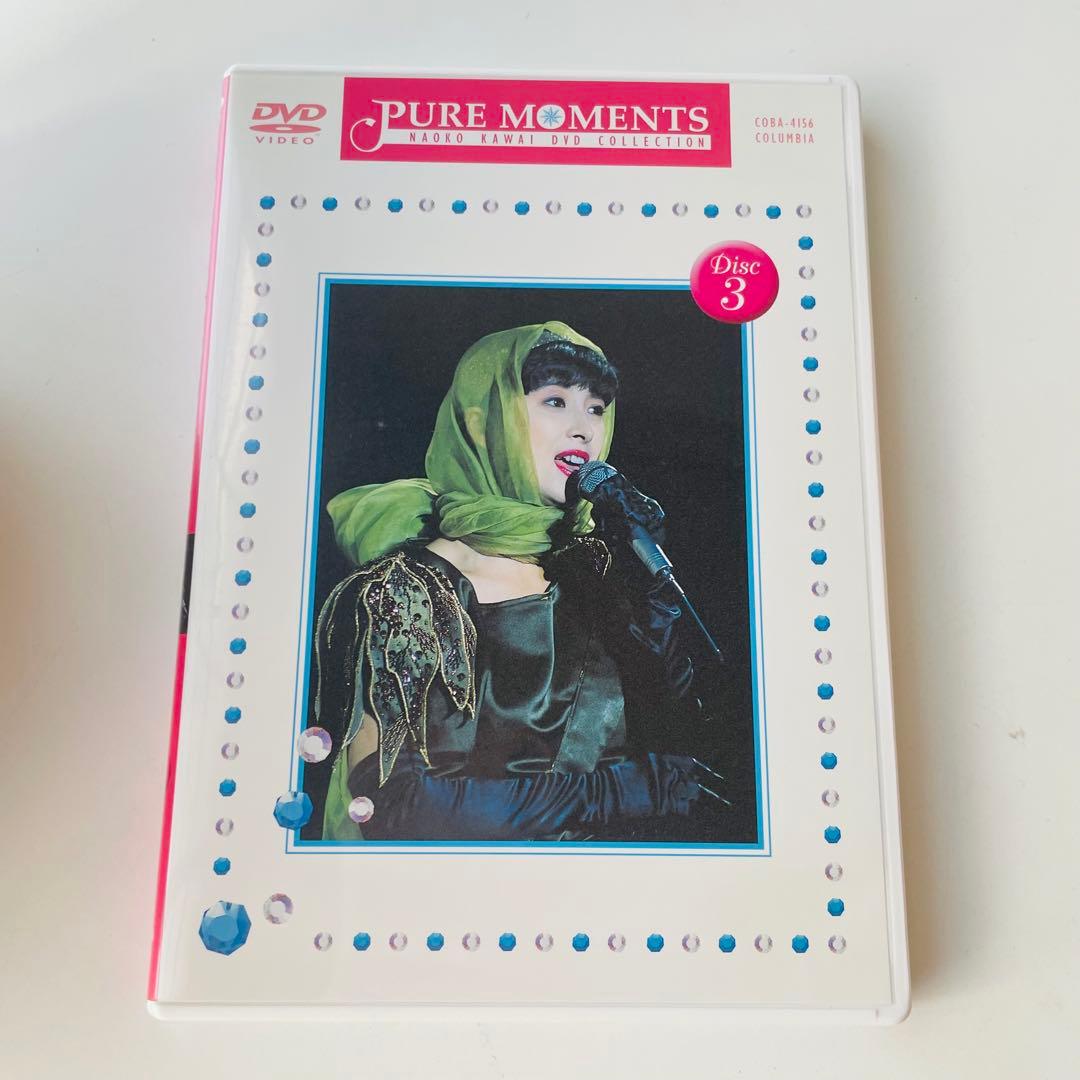 Pure Moments ～NAOKO KAWAI DVD COLLECTION