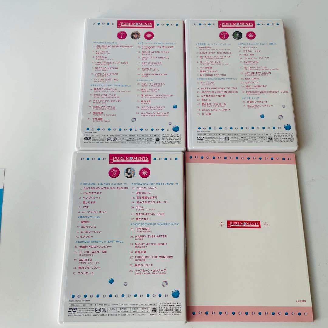 Pure Moments ～NAOKO KAWAI DVD COLLECTION