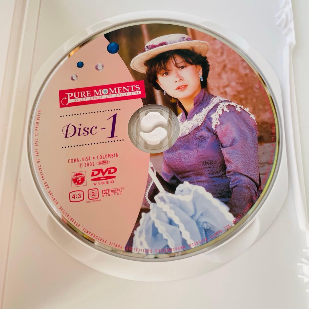 Pure Moments ～NAOKO KAWAI DVD COLLECTION