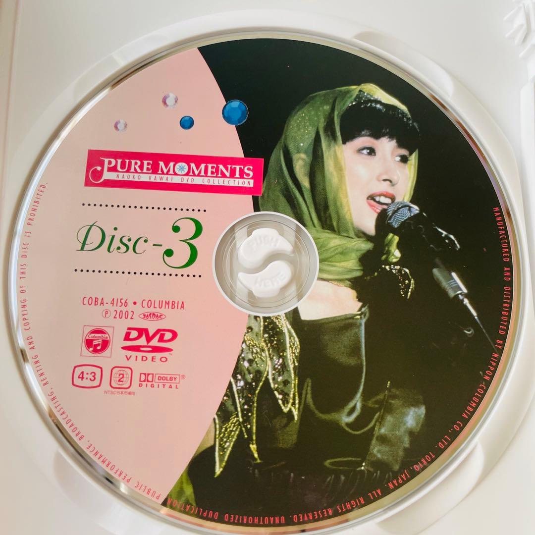 Pure Moments ～NAOKO KAWAI DVD COLLECTION