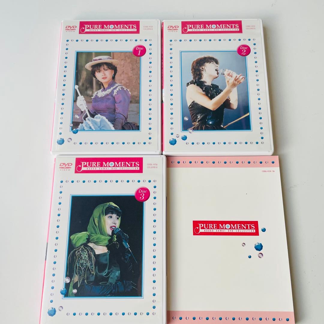 Pure Moments ～NAOKO KAWAI DVD COLLECTION