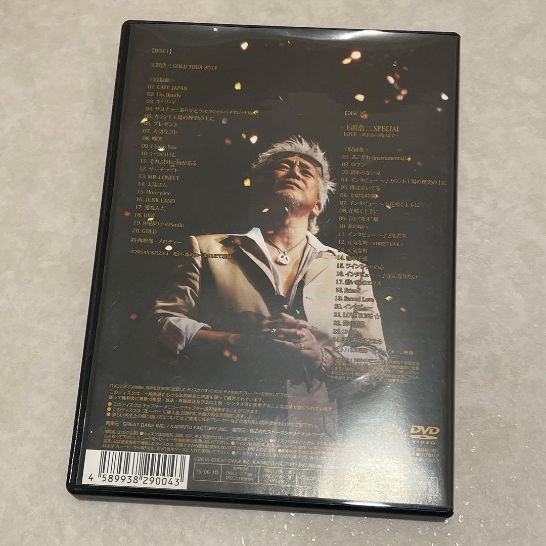 玉置浩二　GOLD DVD CD