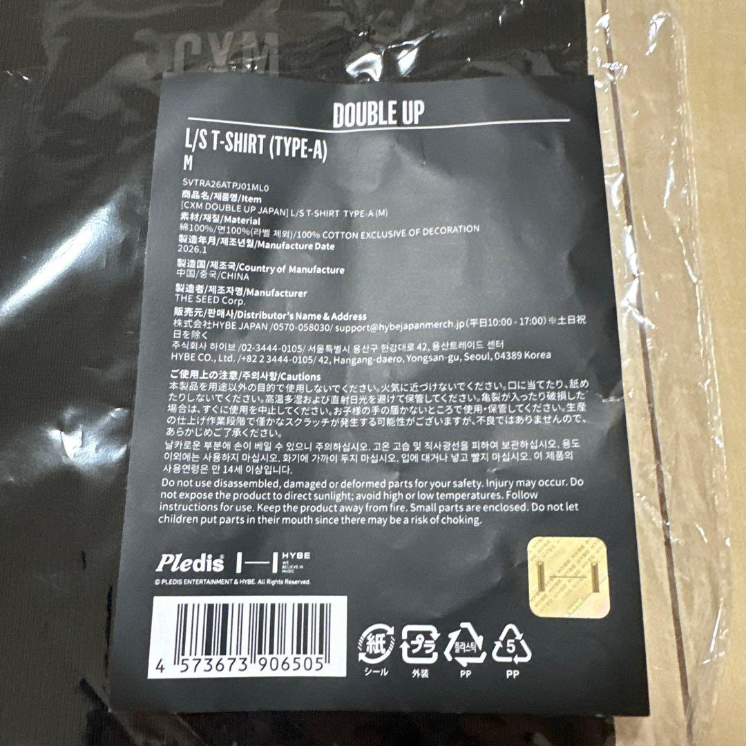 CXM DOUBLE UP エスクプス ミンギュ コンサート グッズ ロンT M