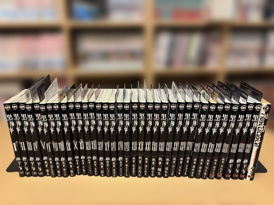 黒執事 全35冊＋1セット 枢やな 初版多数