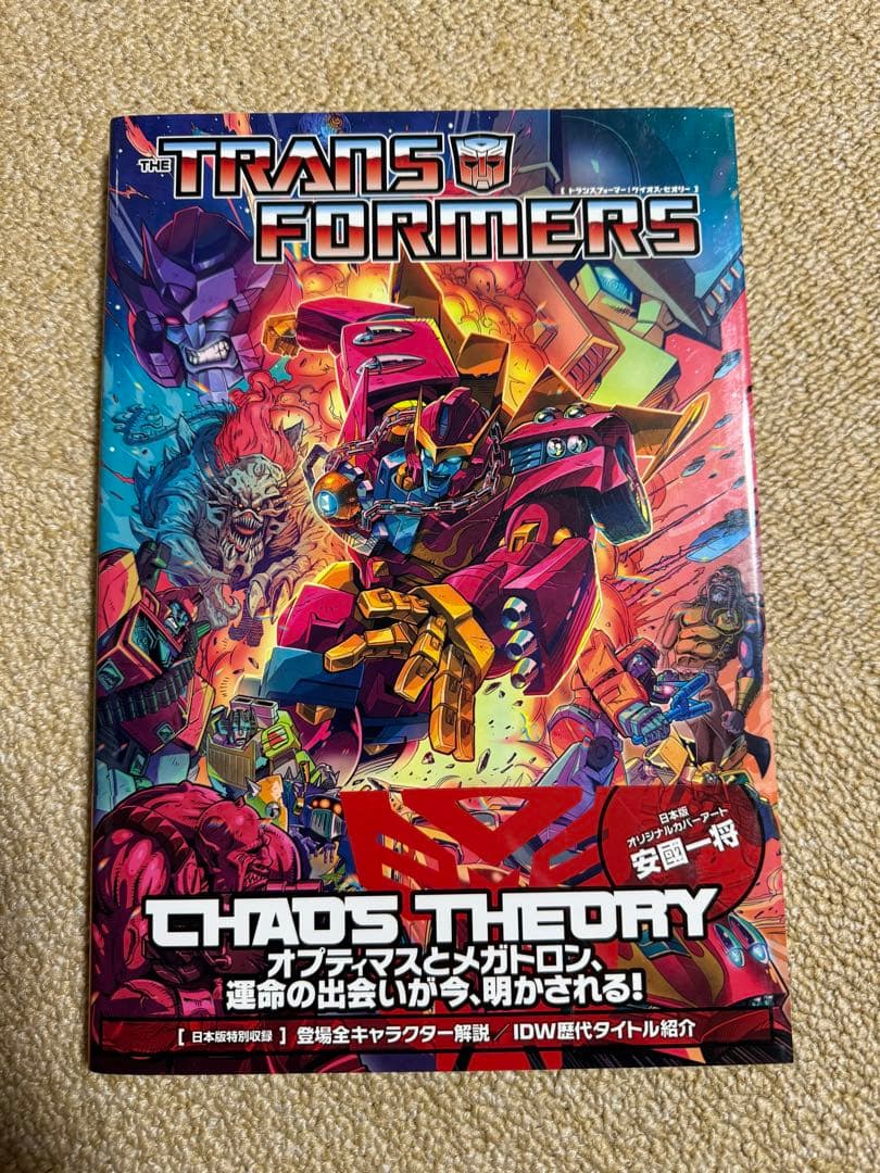 トランスフォーマー　ケイオス•セオリー　邦訳版 アメコミ コミック