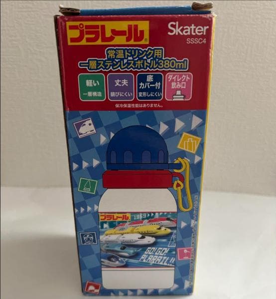 プラレール スケーター 水筒