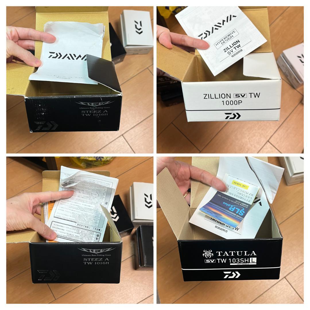 リール　箱のみ！！　29個　※要確認※