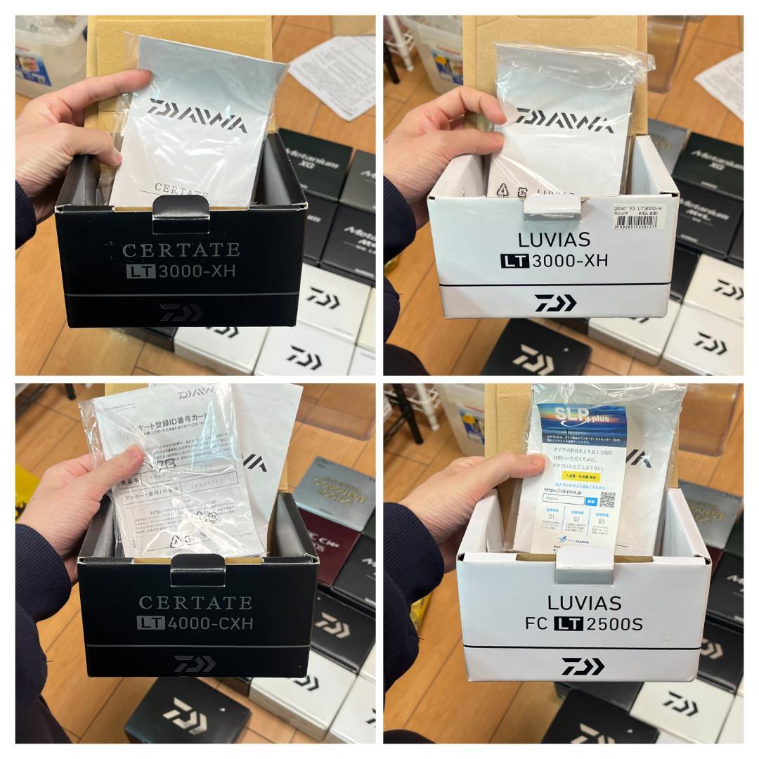 リール　箱のみ！！　29個　※要確認※