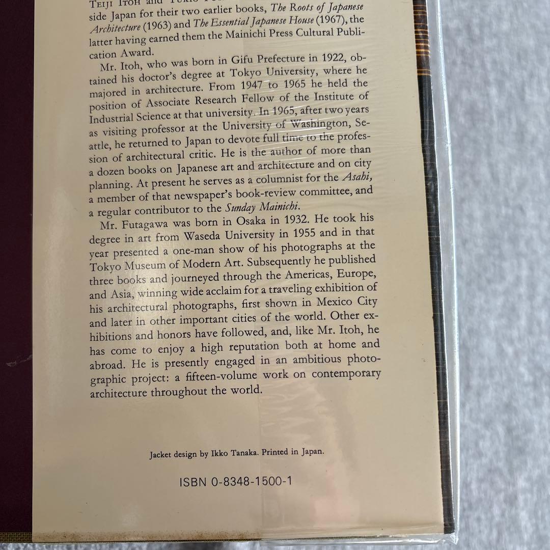 The Elegant Japanese House 伊藤ていじ　数奇屋建築