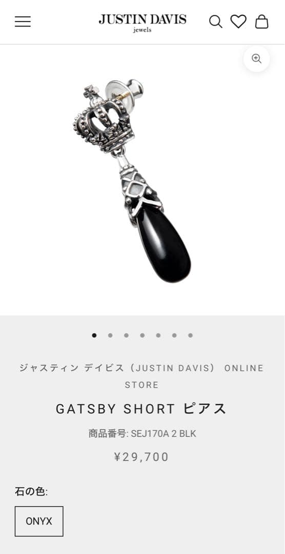 Justin Davis ドロップシルバーピアス(片耳用)