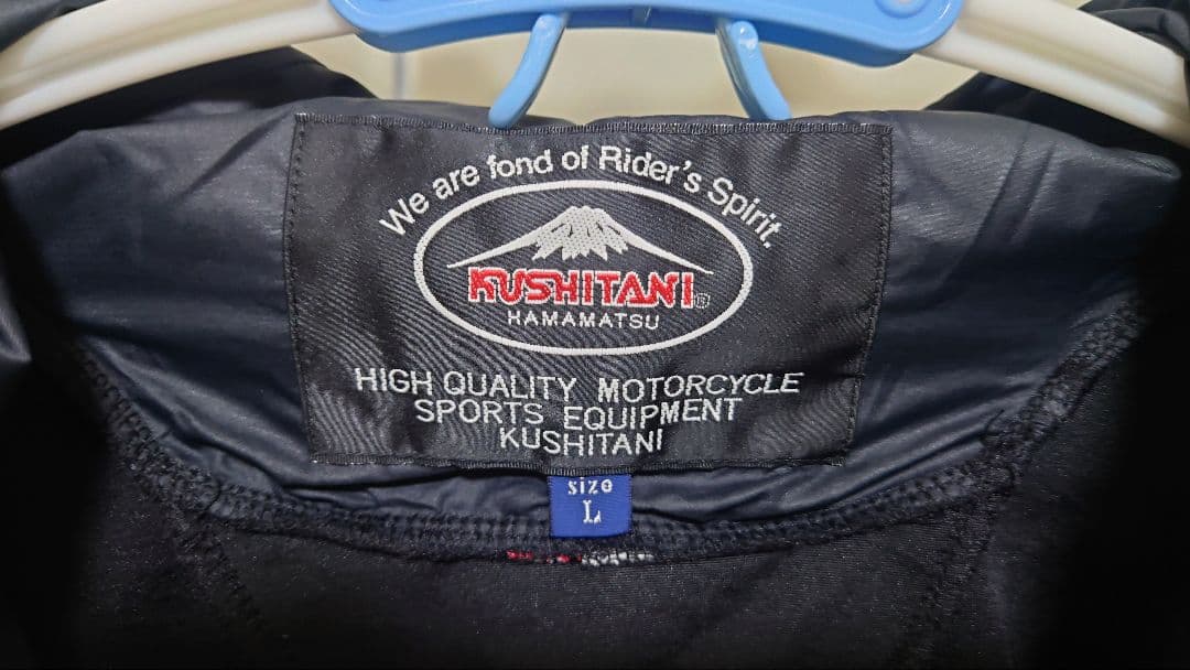 KUSHITANI MID パーカー　L