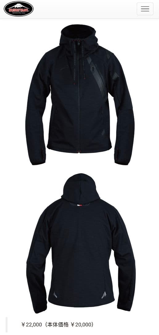 KUSHITANI MID パーカー　L