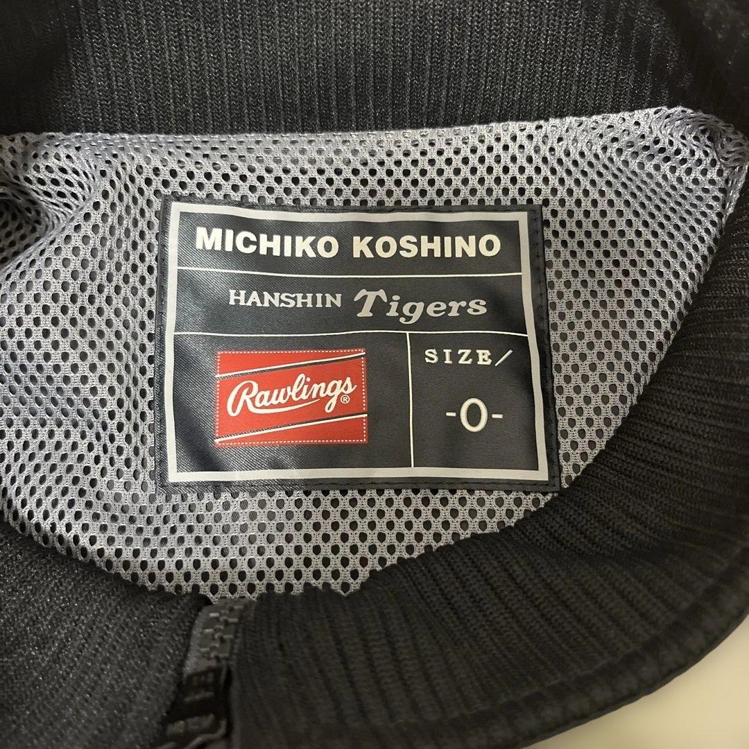 希少　ミチココシノ x 阪神タイガース ローリングス製 ナイロンジャケット