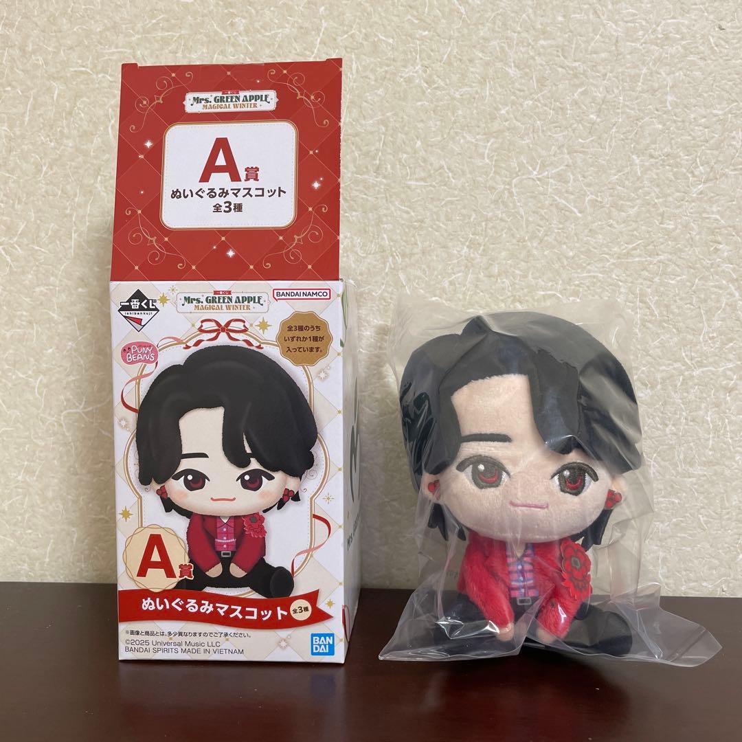 未開封　ミセス　A賞 大森元貴　ぬいぐるみ