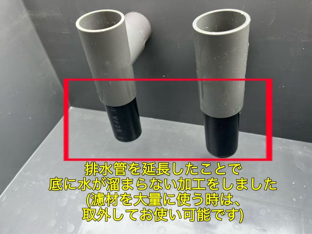 水中ポンプお任せ濾過材付きフルセット 水槽池用濾過器フィルター到着すぐ使える状態