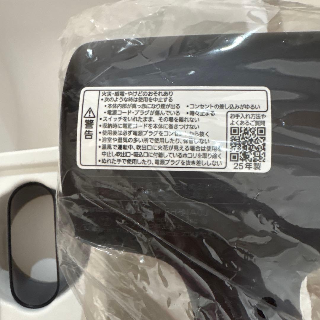 Panasonic EH-NA0J-A ヘアドライヤー新品ネイビー