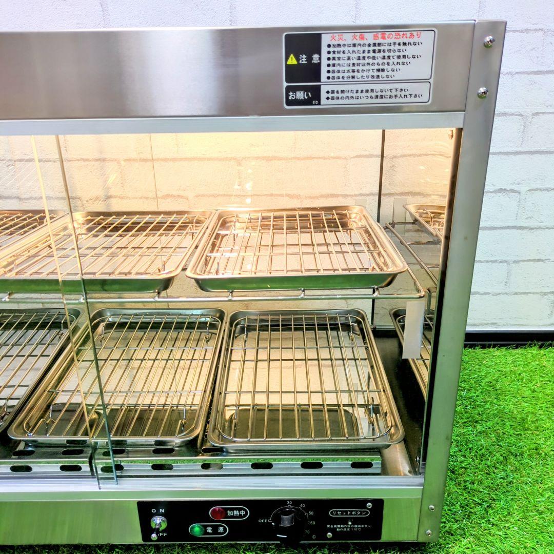 【良品】エイシン電機　業務用 ホットショーケースTBHS-600SK　24年製