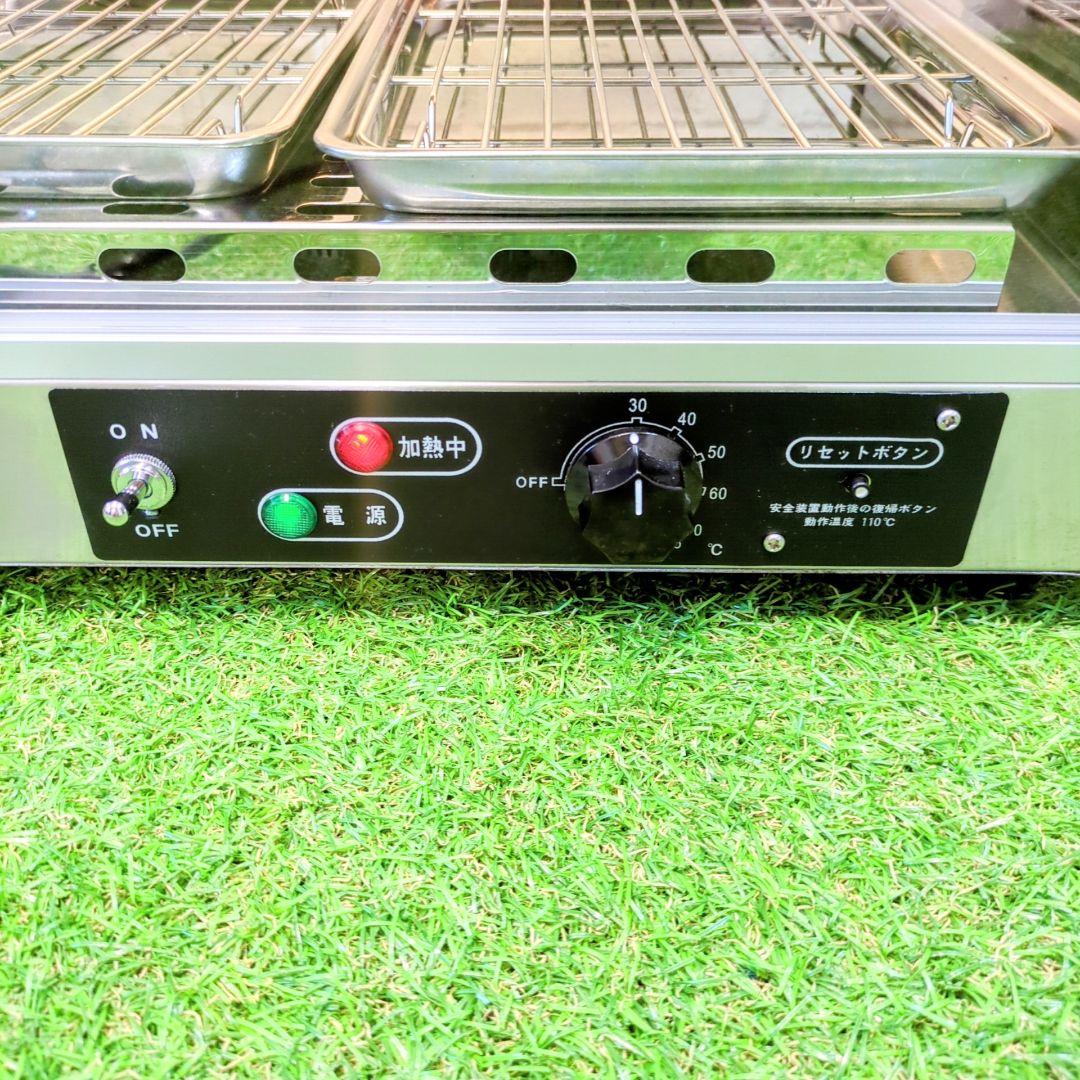 【良品】エイシン電機　業務用 ホットショーケースTBHS-600SK　24年製