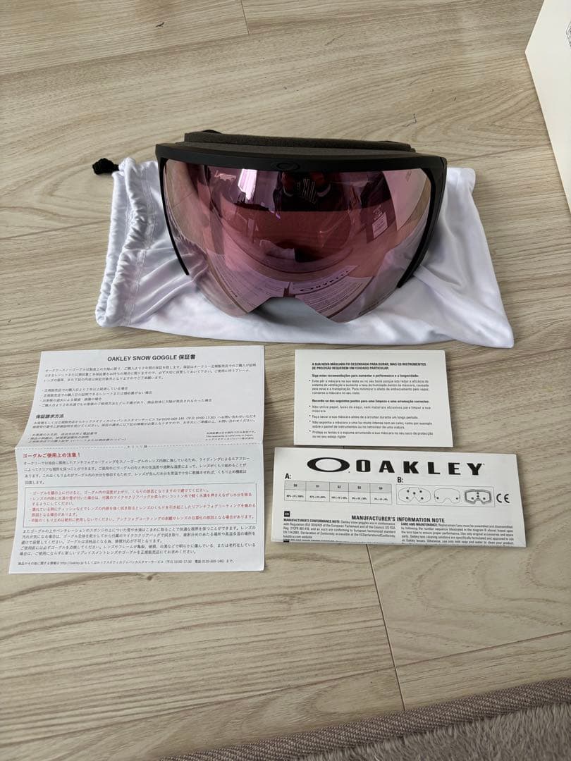 【新品未使用】Oakley Flight Path L/XLPRIZM紫ミラー