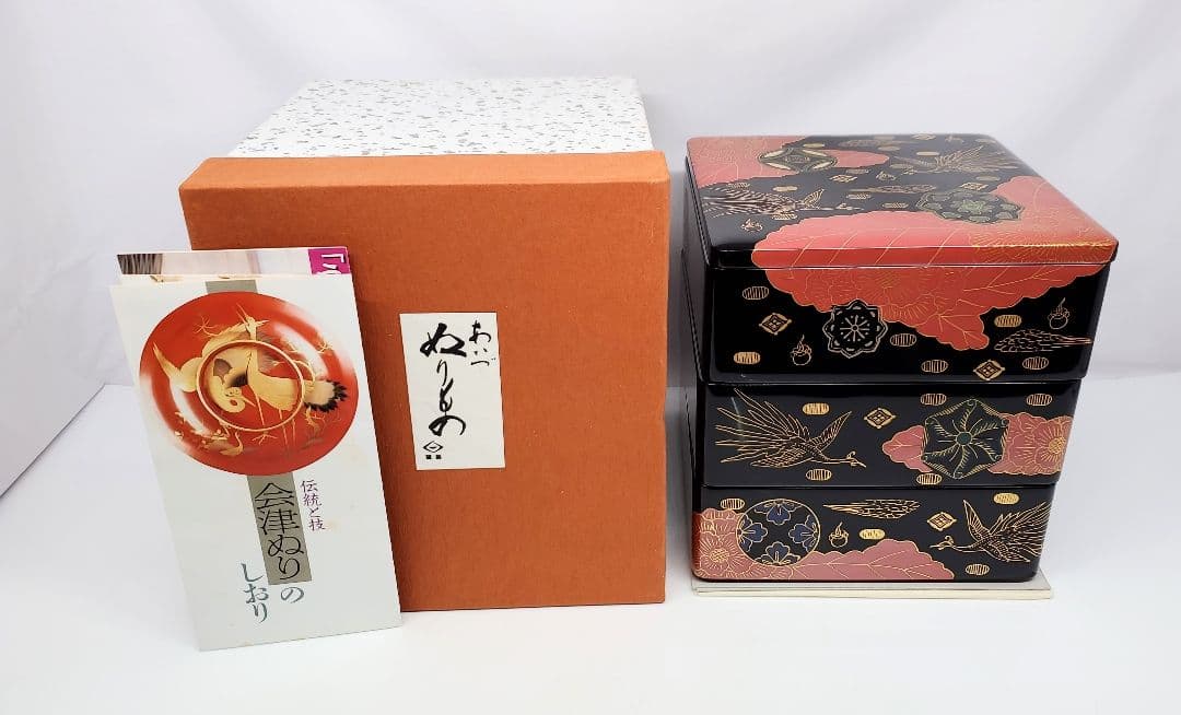 【会津漆器　錦絵蒔絵　三段重箱】天然木製　白木屋漆器店　お重