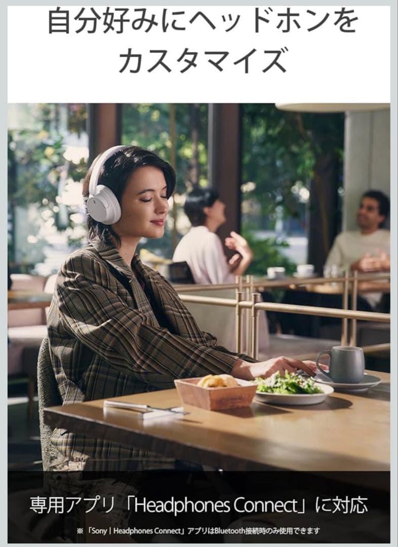 Xmas SALE SONY WH-CH720N ワイヤレスヘッドホン ホワイト