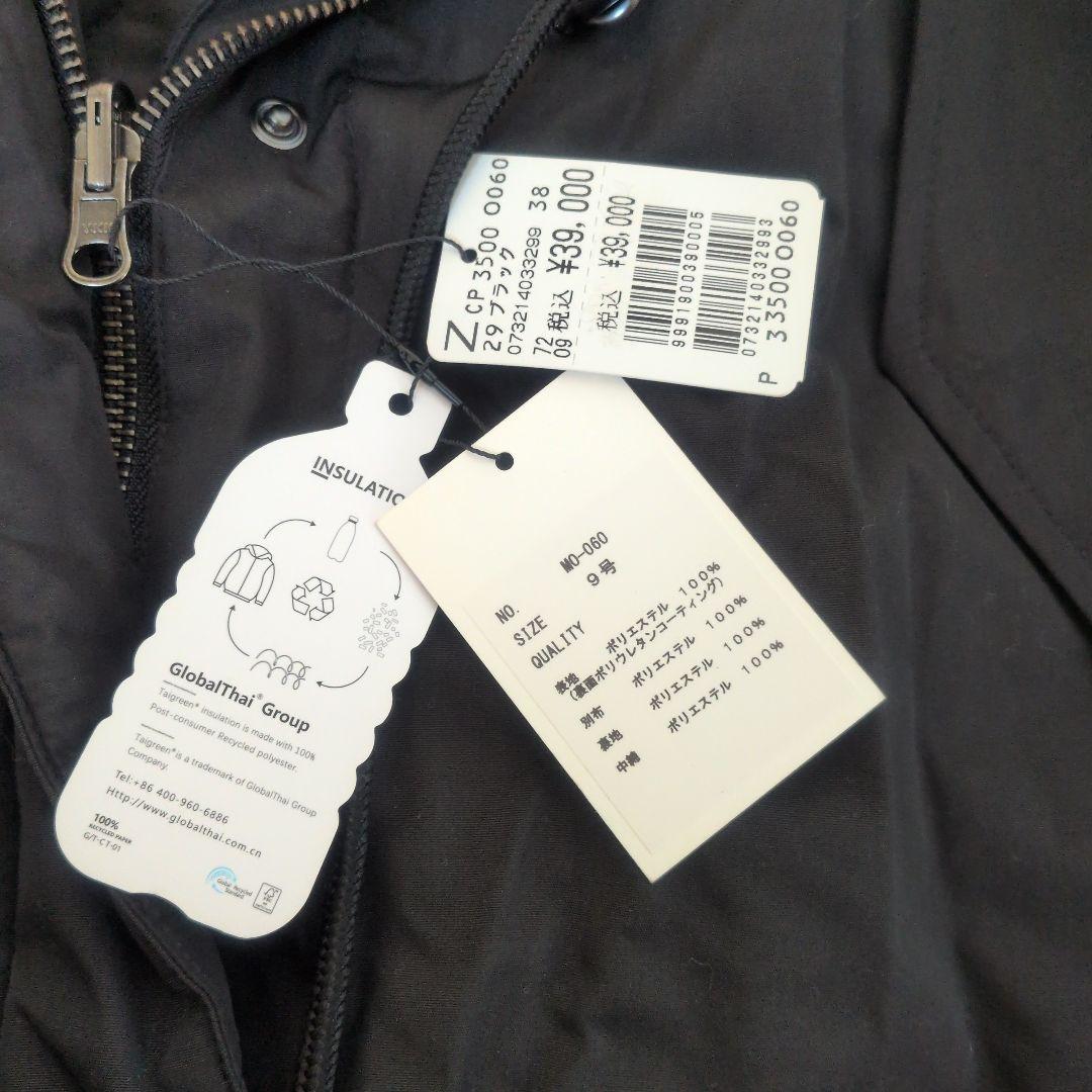 【新品】ヤマダヤ　スコットクラブ 系列　クローブ　アウター