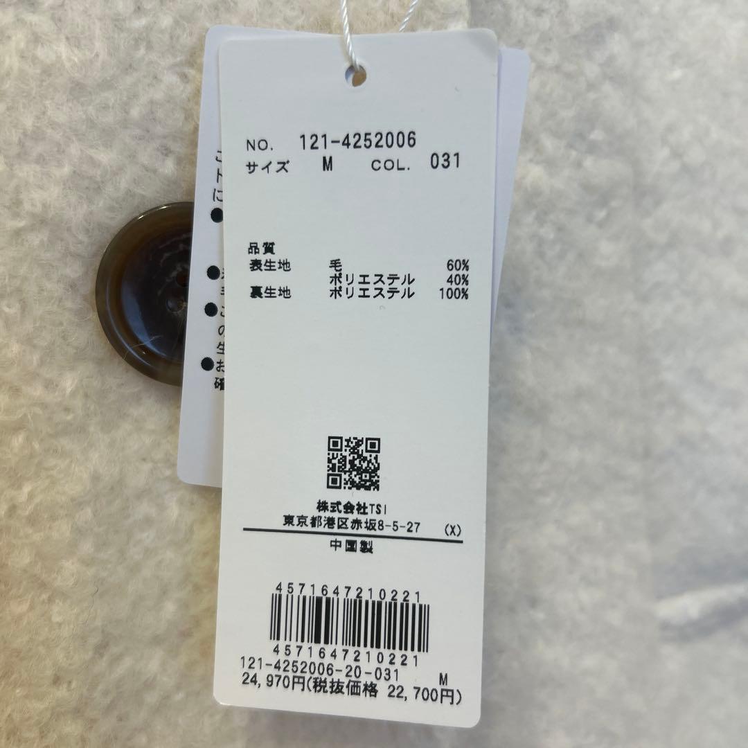 新品PROPORTION BODY DRESSINGホワイト　ピーコート