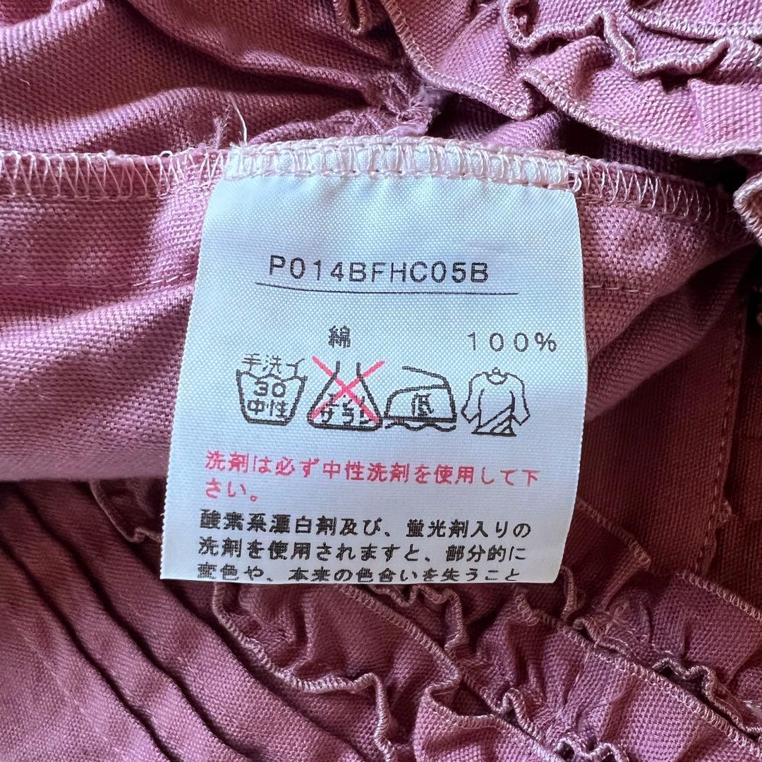 【高級】PINK HOUSE チュニック トップス フリル パープル デザイン◎