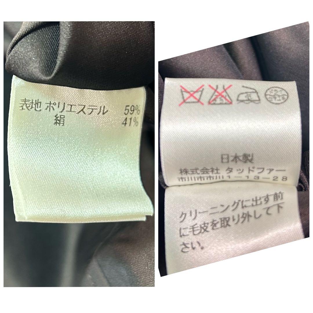 美品✨ロシアンセーブル × シルク混 ロングコート 本毛皮