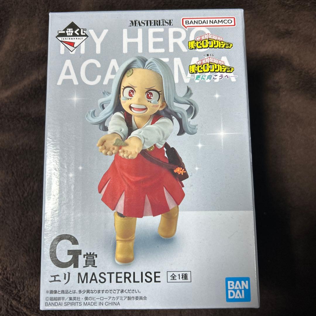 ヒロアカ一番くじ　更に向こうへE.F.G賞セット　いずく＆かつき　エリ　としのり