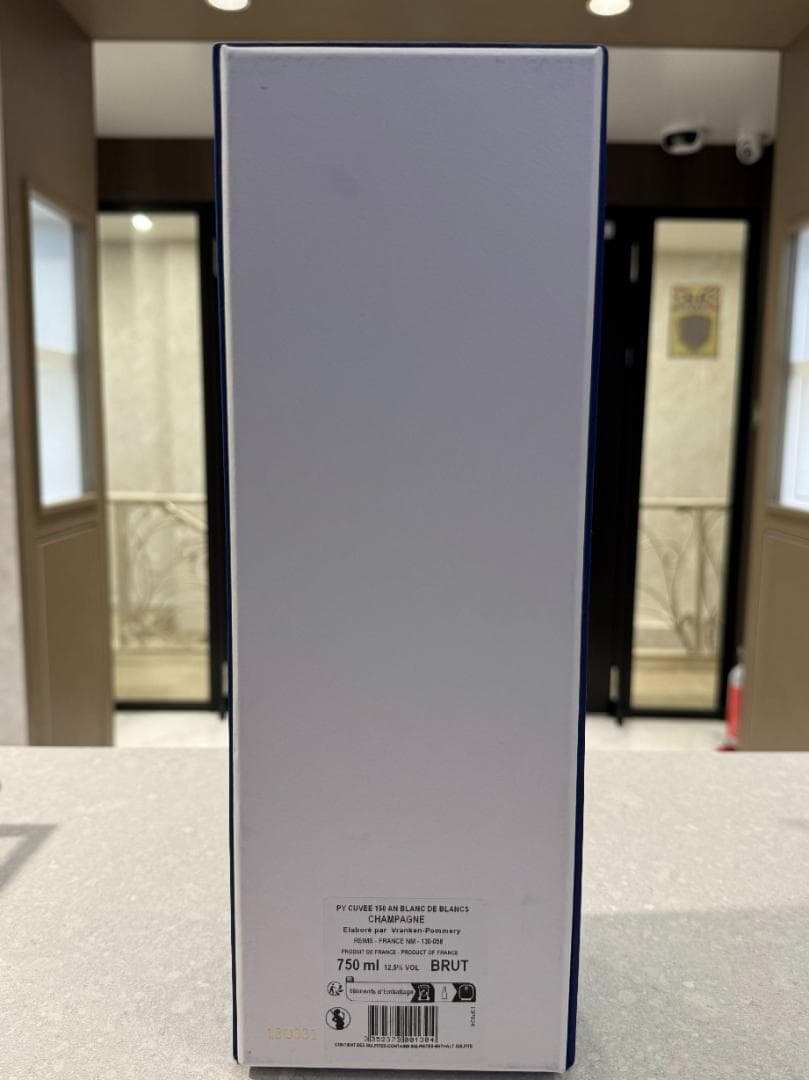 POMMERY CUVEE 150 ブラン・ド・ブラン 750ml