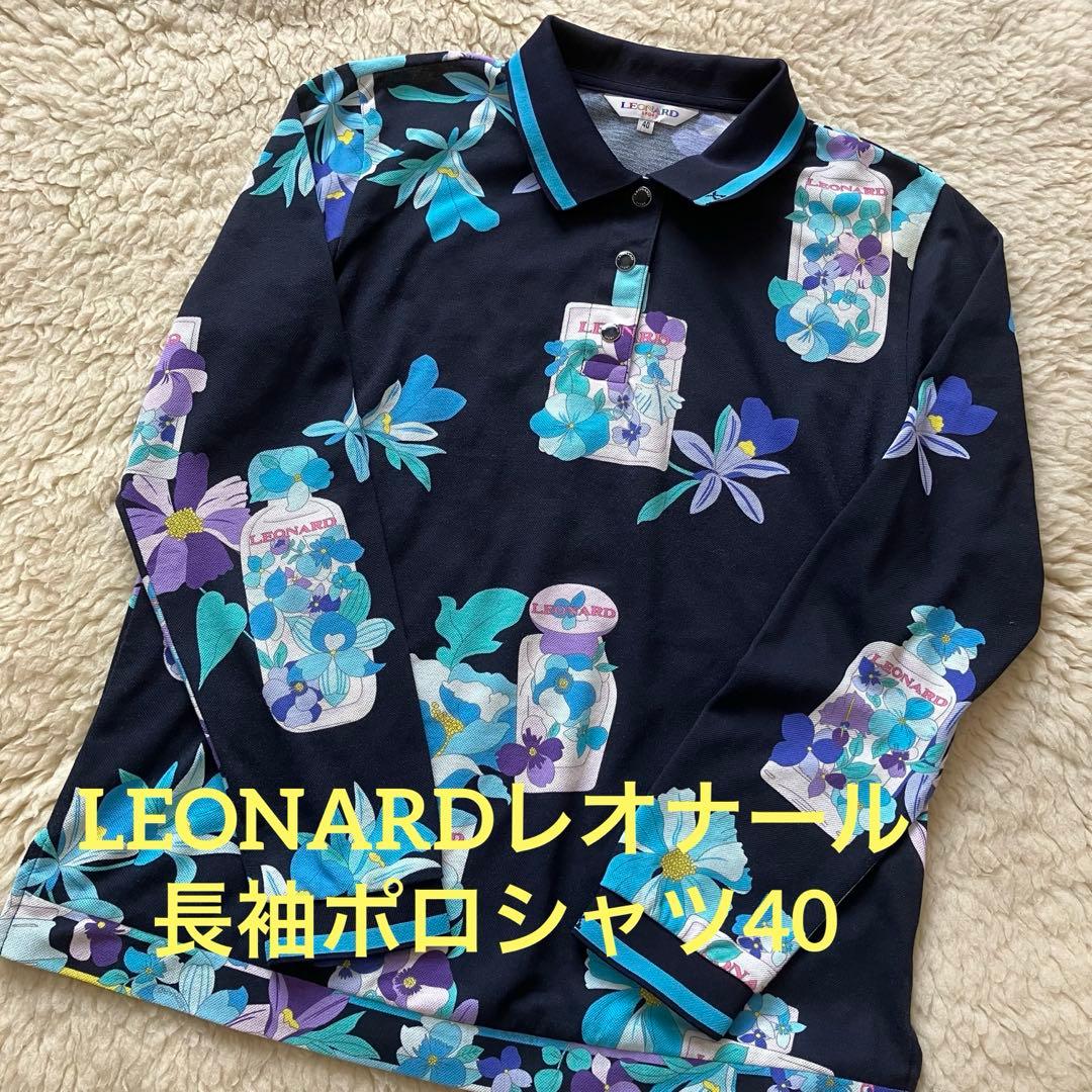 LEONARDネイビー系花柄長袖ポロシャツ