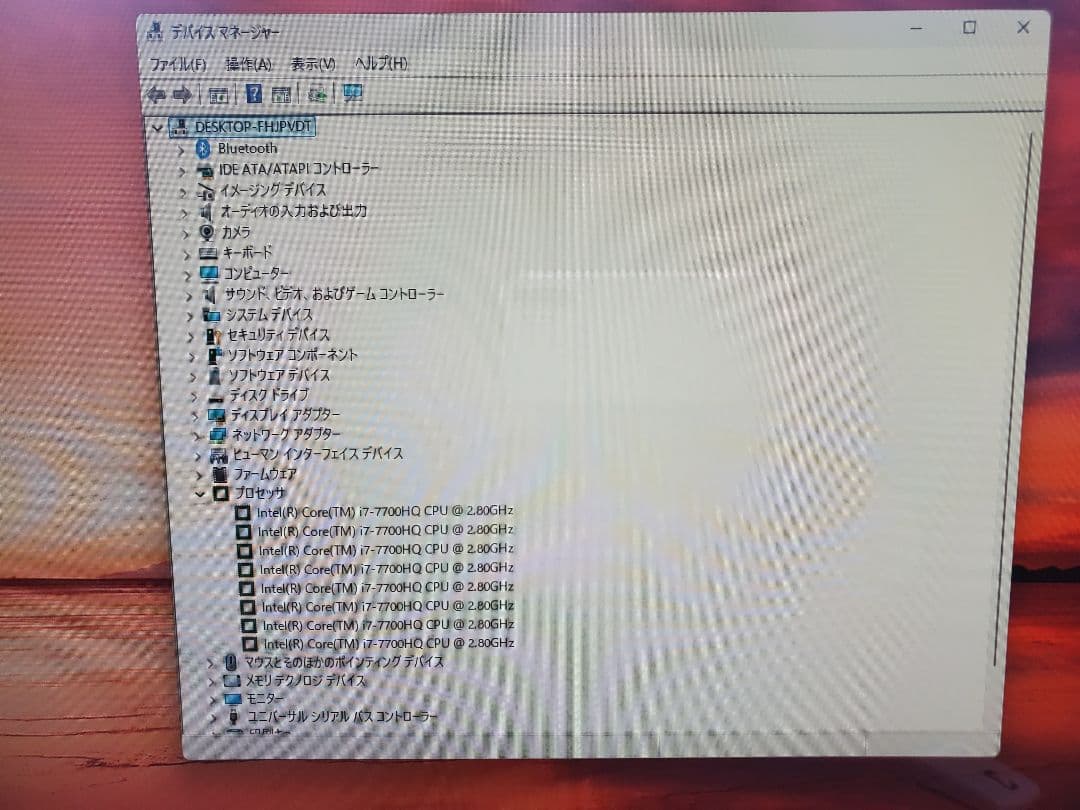 富士通/i7-7700HQ/M.2SSD1TB/メモリ32GB/BD/DVDS