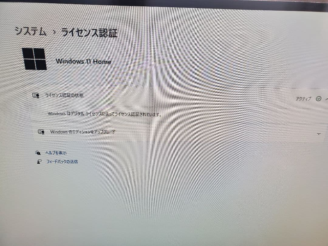 富士通/i7-7700HQ/M.2SSD1TB/メモリ32GB/BD/DVDS