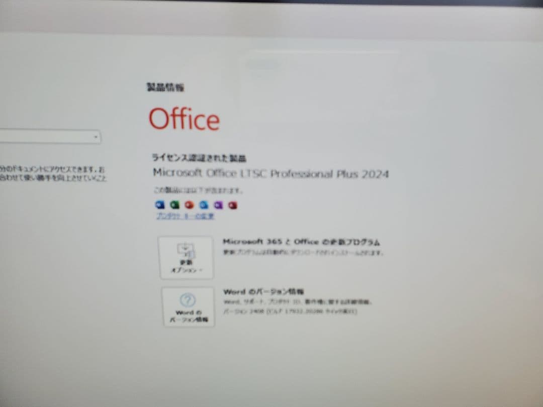 富士通/i7-7700HQ/M.2SSD1TB/メモリ32GB/BD/DVDS