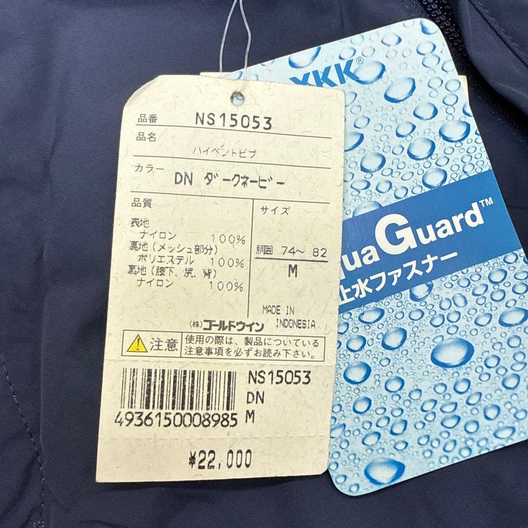 【新品未使用】ノースフェイス　スキーウェア Mサイズ ネイビー