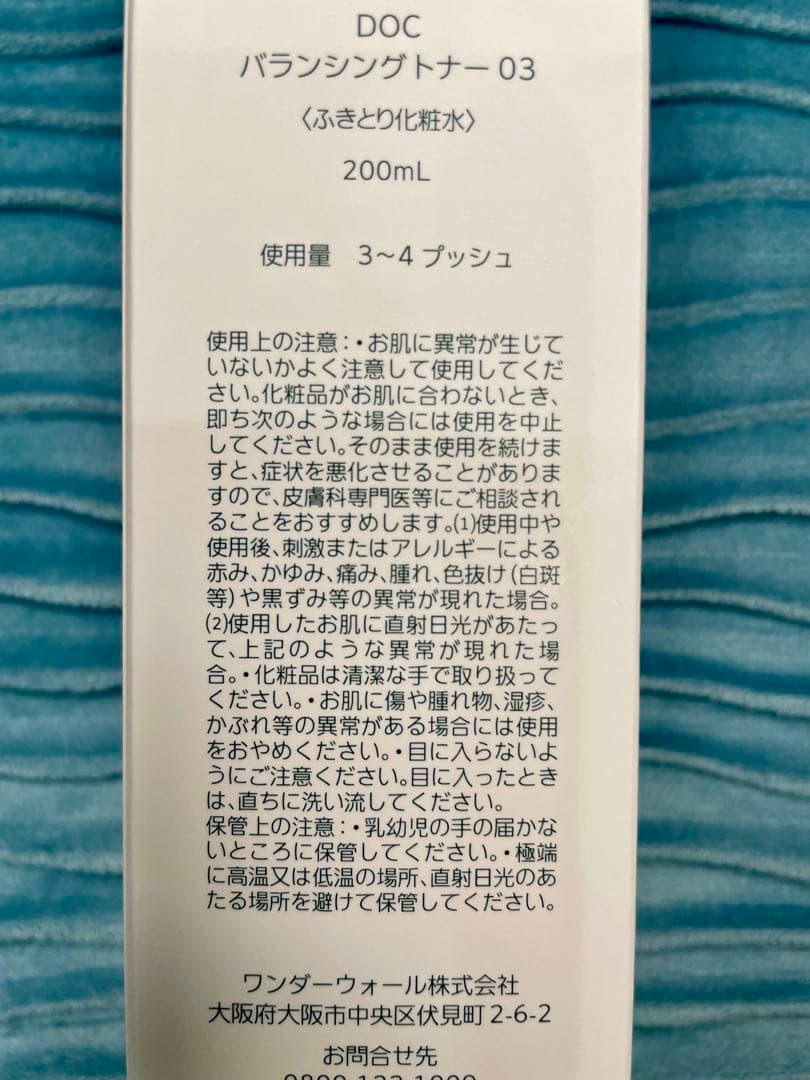 すぅ様 リクエスト 3点 まとめ商品