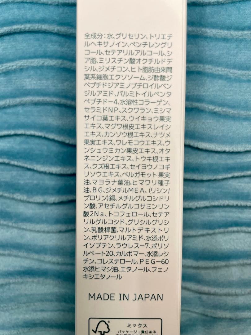 すぅ様 リクエスト 3点 まとめ商品