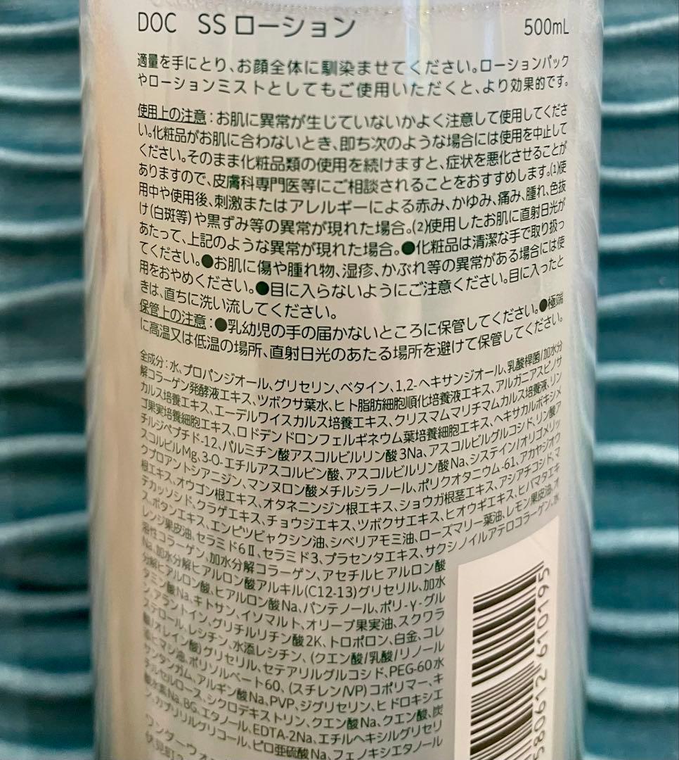 すぅ様 リクエスト 3点 まとめ商品